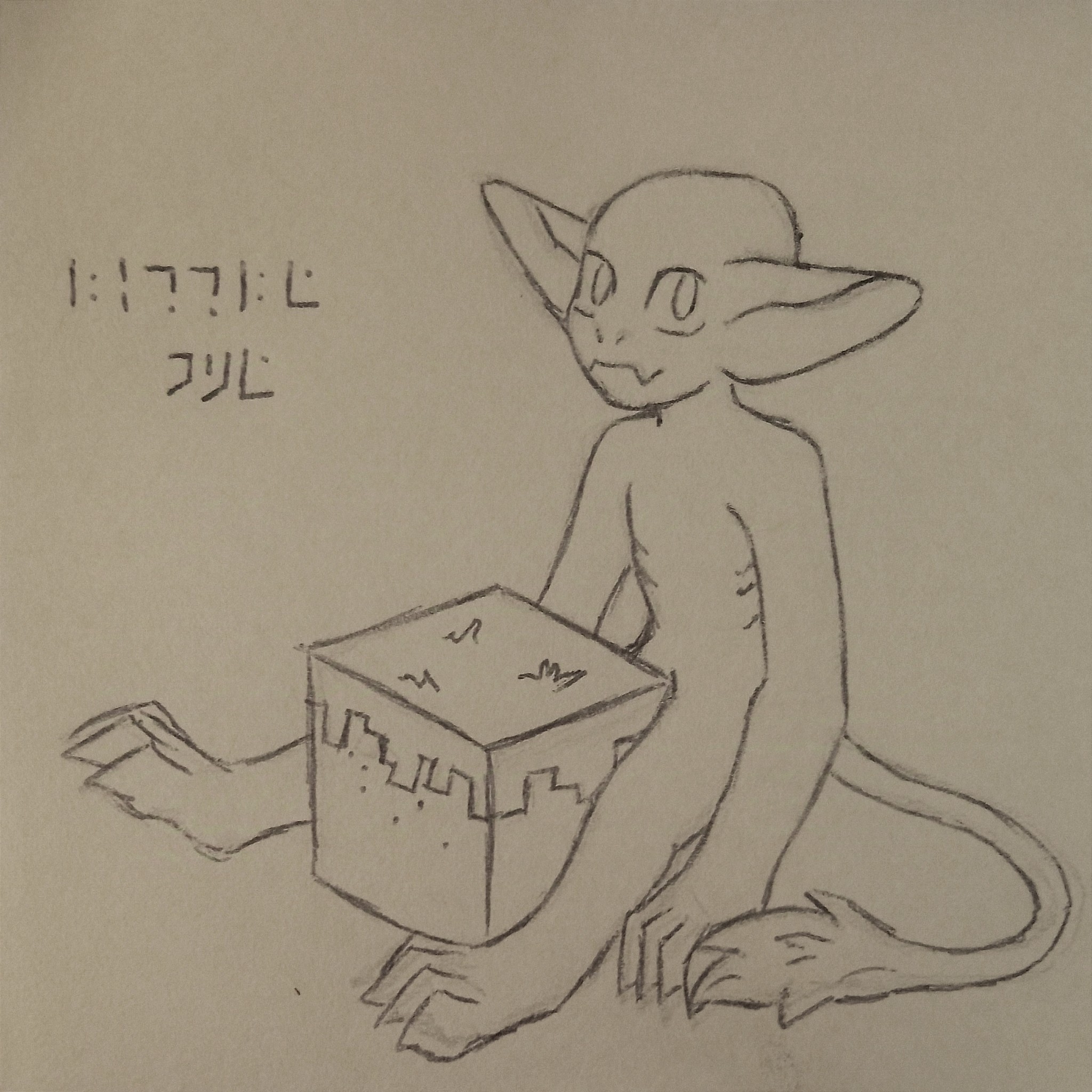 traditional drawing of an enderling (young enderman) with long arms and tail and relatively short legs, relatively big eyes and extremely large ears. it has a grass block between its legs and is looking at the camera with a blank expression. there is some galactic (minecraft enchanting table language) text next to it, that translates as 'little one'.